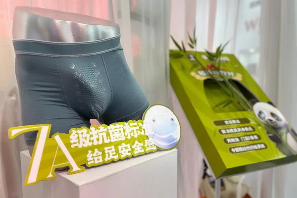 借勢(shì)第三屆潮汕服博會(huì) &ldquo;中國內(nèi)褲大觀園&rdquo;驚艷綻放