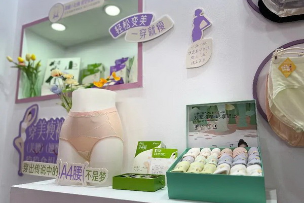 借勢(shì)第三屆潮汕服博會(huì) &ldquo;中國內(nèi)褲大觀園&rdquo;驚艷綻放