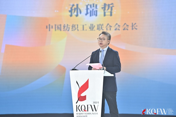 逐光而行 &ldquo;布&rdquo;向未來！2024柯橋時(shí)尚周（春季）盛大啟幕