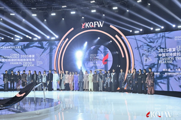 逐光而行 &ldquo;布&rdquo;向未來！2024柯橋時(shí)尚周（春季）盛大啟幕