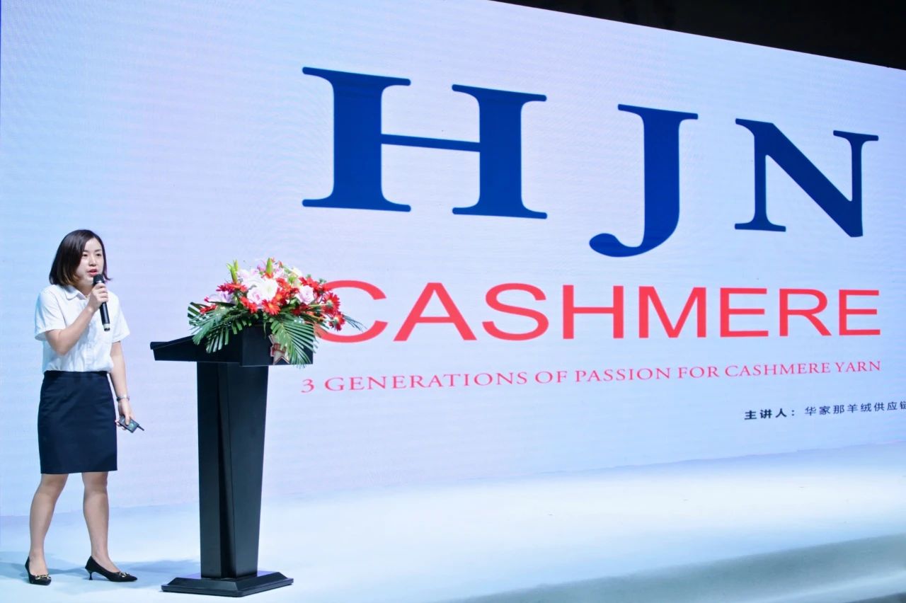 好面料在柯橋聚集2024中國面料之星啟動儀式暨知名服飾品牌趨勢交流分享會在紹興國際會展中心成功舉辦。