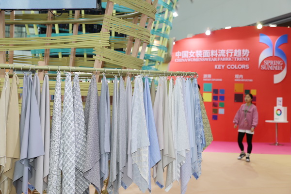 向&ldquo;新&rdquo;而生 逐&ldquo;質(zhì)&rdquo;而行！2024中國紹興柯橋國際紡博會（春季） 隆重開幕