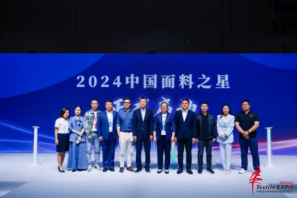 向&ldquo;新&rdquo;而生 逐&ldquo;質(zhì)&rdquo;而行！2024中國紹興柯橋國際紡博會（春季） 隆重開幕