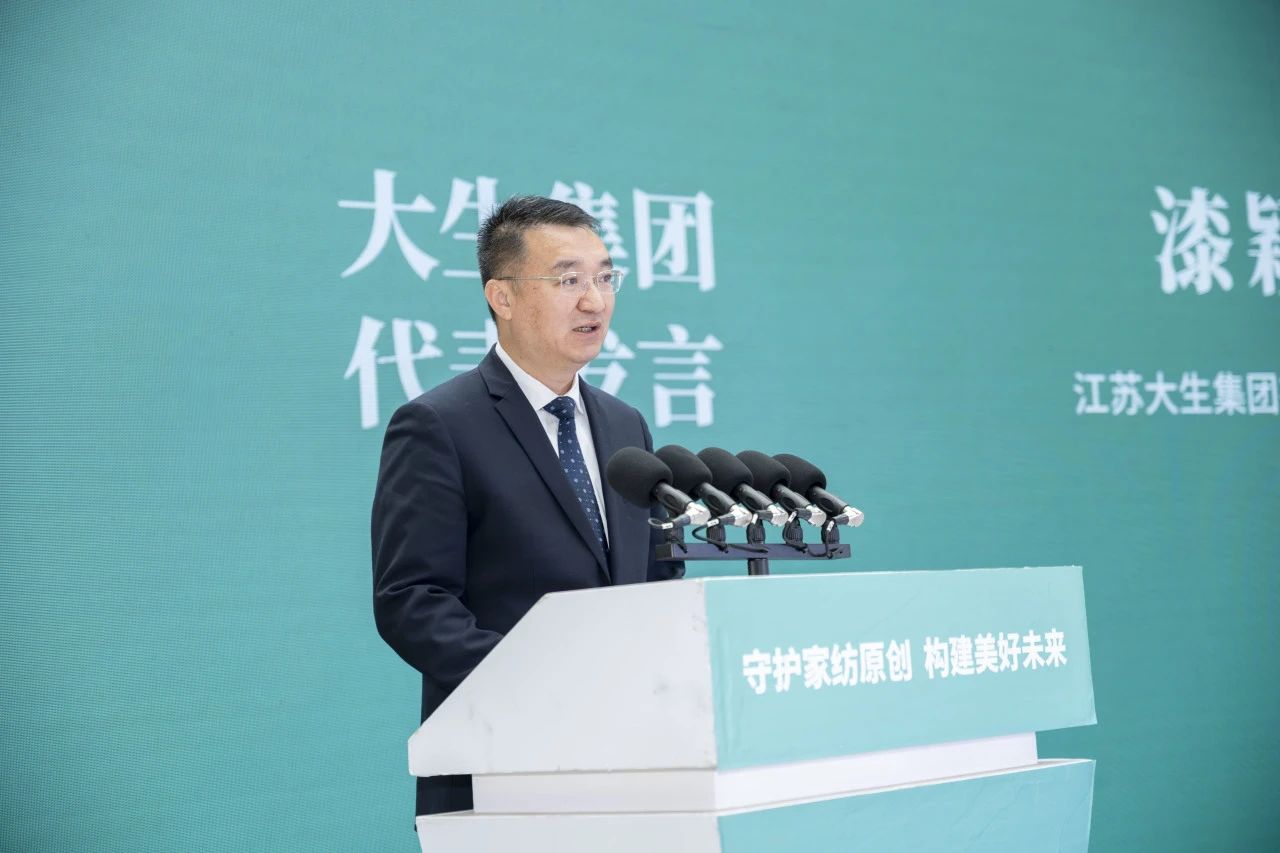 知識產(chǎn)權(quán)保護(hù)不停步！蘭精集團(tuán)協(xié)同多方持續(xù)發(fā)力，共護(hù)天絲&trade;商標(biāo)