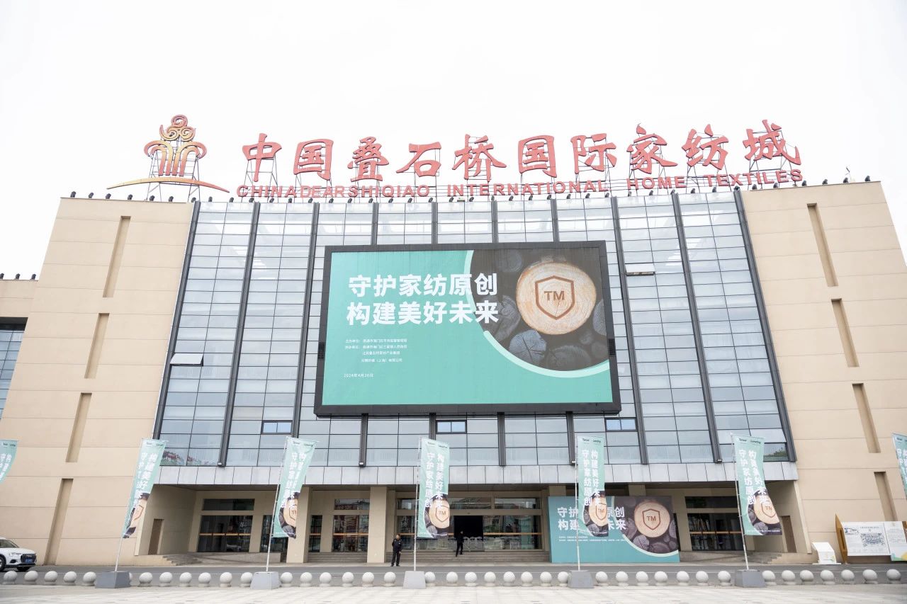 知識產(chǎn)權(quán)保護(hù)不停步！蘭精集團(tuán)協(xié)同多方持續(xù)發(fā)力，共護(hù)天絲&trade;商標(biāo)