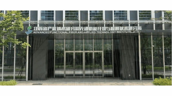 通用技術集團副總工程師莊小雄一行到訪集萃纖維研究所