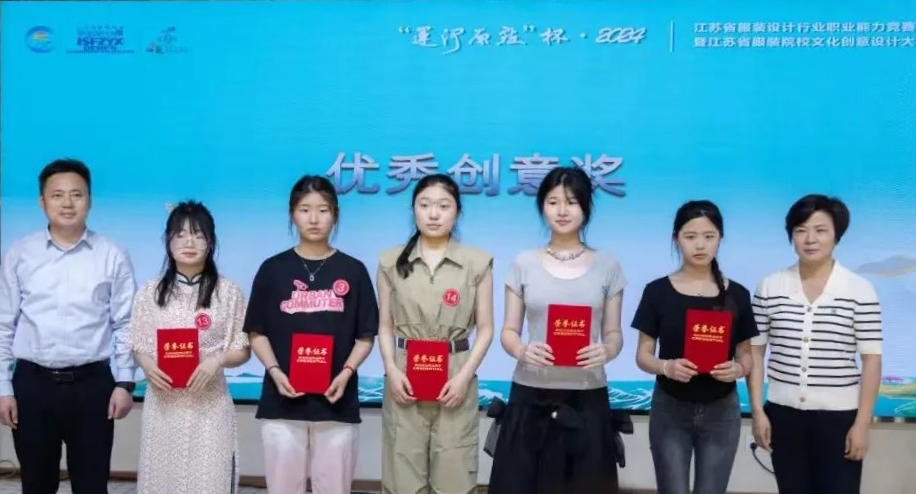 &ldquo;華服雅韻&rdquo;在運(yùn)河原點(diǎn)上演，江蘇服裝設(shè)計行業(yè)職業(yè)能力競賽揭曉