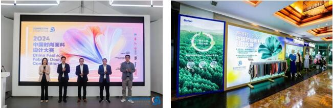 優(yōu)可絲&reg;&萊賽爾應用有何&ldquo;新招&rdquo;？中國時尚面料設計大賽廣征創(chuàng)意佳品