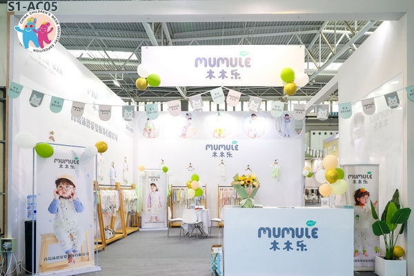 童裝也時尚，2024中國童裝產(chǎn)業(yè)博覽會降下帷幕！