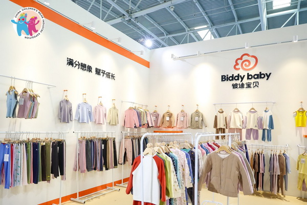 童裝也時尚，2024中國童裝產(chǎn)業(yè)博覽會降下帷幕！