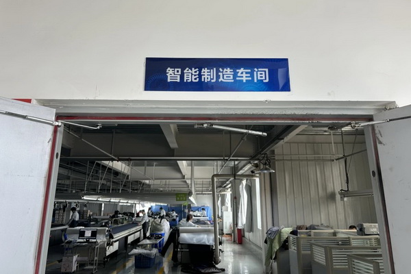 風華七十載，再創(chuàng)新輝煌---青島環(huán)球服裝股份有限公司舉辦七十周年慶典暨青島服裝產(chǎn)業(yè)鏈與新質(zhì)生產(chǎn)力座談會