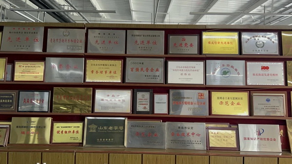 風華七十載，再創(chuàng)新輝煌---青島環(huán)球服裝股份有限公司舉辦七十周年慶典暨青島服裝產(chǎn)業(yè)鏈與新質(zhì)生產(chǎn)力座談會