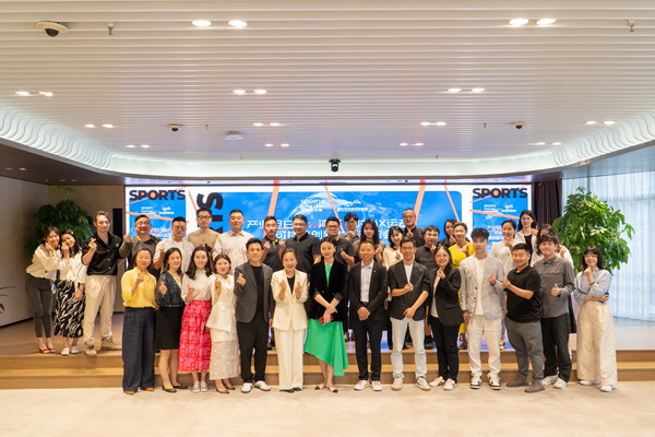 產(chǎn)業(yè)跨界融合新篇章：灣區(qū)&ldquo;時尚X運動&rdquo;可持續(xù)創(chuàng)新發(fā)展交流會在福田開展