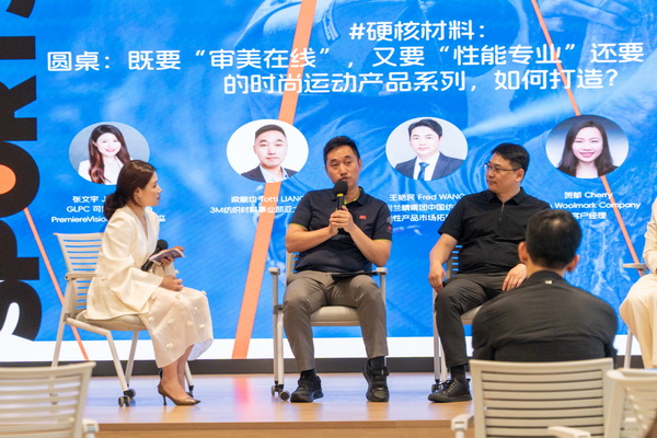 產(chǎn)業(yè)跨界融合新篇章：灣區(qū)&ldquo;時尚X運動&rdquo;可持續(xù)創(chuàng)新發(fā)展交流會在福田開展