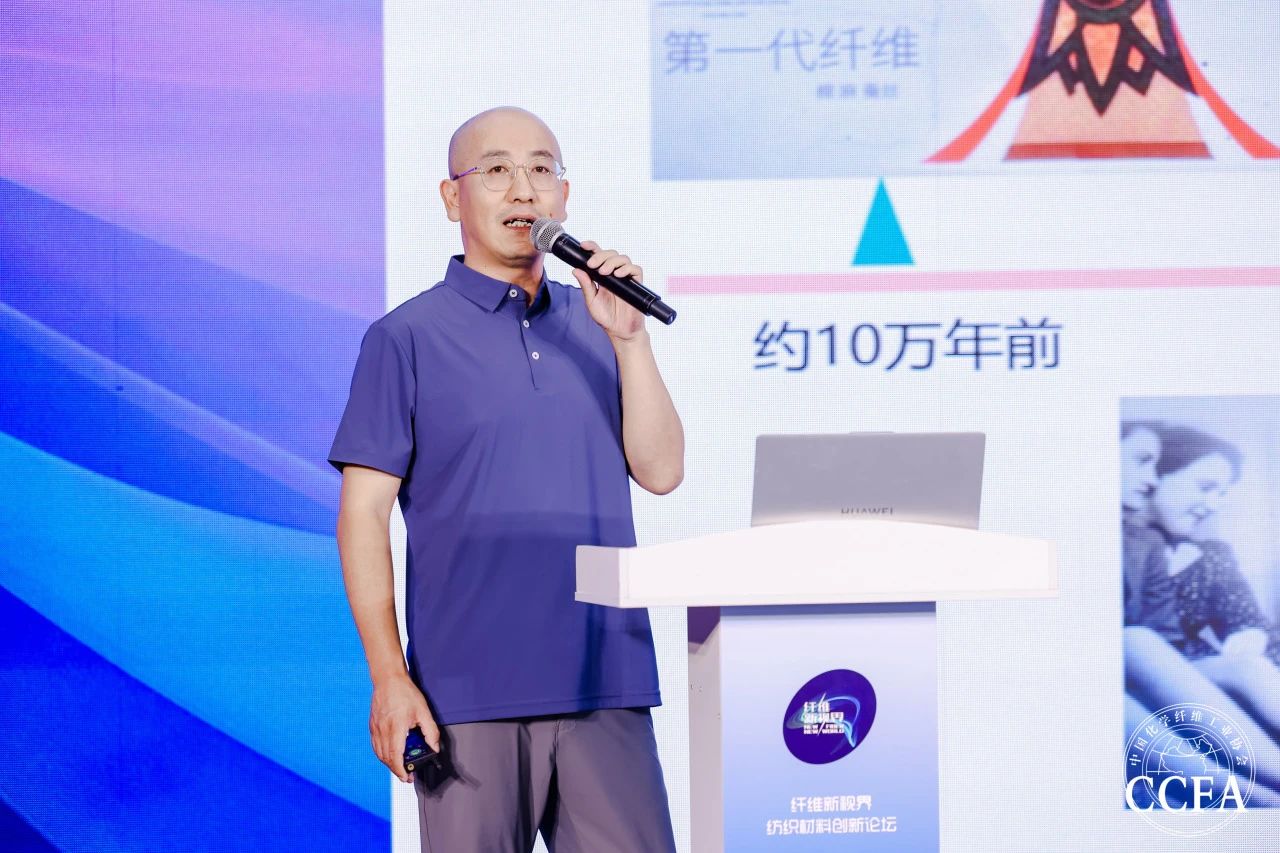 為健康生活賦能 | 石墨烯多功能復合纖維產(chǎn)業(yè)鏈創(chuàng)新論壇成功舉辦