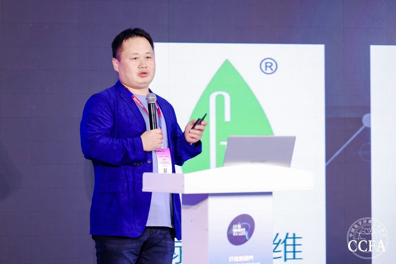 為健康生活賦能 | 石墨烯多功能復合纖維產(chǎn)業(yè)鏈創(chuàng)新論壇成功舉辦