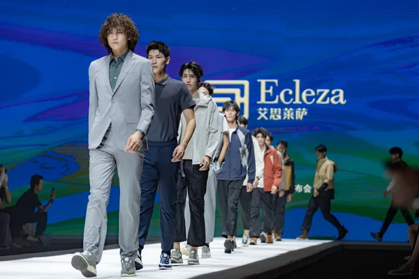 致力于打造民族定制品牌！艾思萊薩新品在天津時裝周圓滿發(fā)布