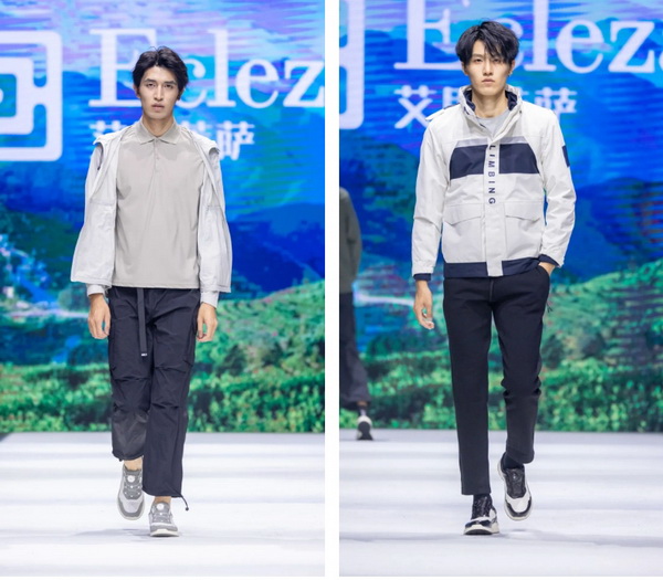 致力于打造民族定制品牌！艾思萊薩新品在天津時裝周圓滿發(fā)布