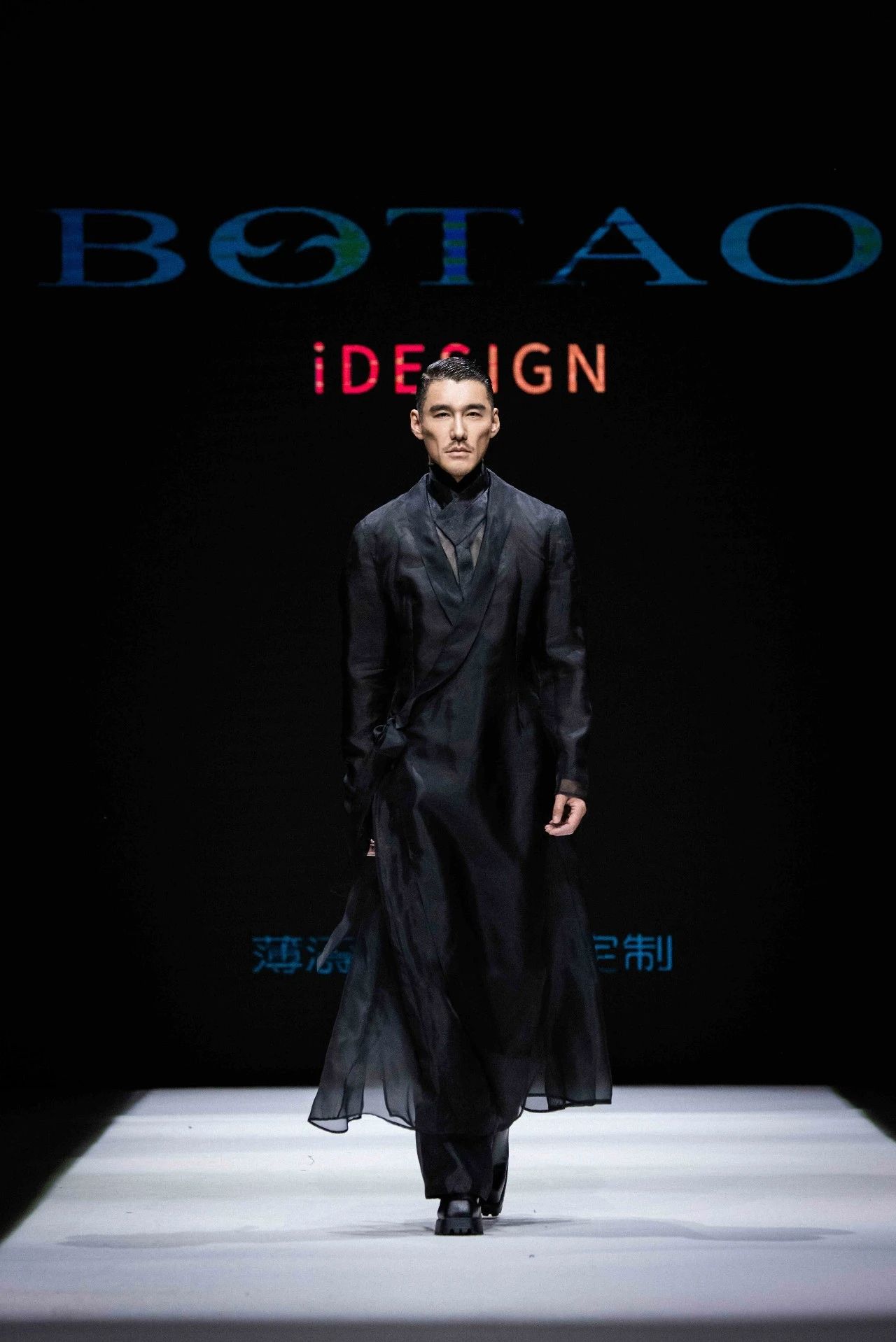 東方美學(xué)潤T臺，國風(fēng)時(shí)尚卷津城&mdash;&mdash;中國首席超模胡兵驚艷亮相抵羊&middot;2024天津時(shí)裝周