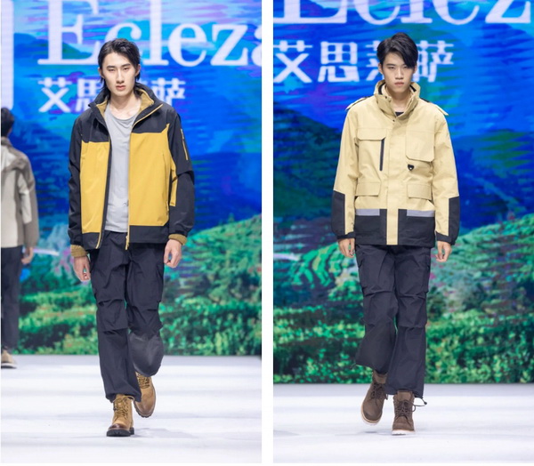 致力于打造民族定制品牌！艾思萊薩新品在天津時裝周圓滿發(fā)布