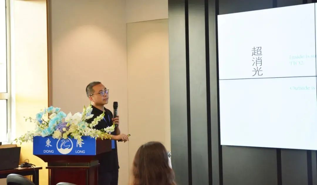 協(xié)同創(chuàng)新、共謀戶外運(yùn)動(dòng)服裝新未來(lái)，東隆集團(tuán)成功舉辦2024戶外運(yùn)動(dòng)面料/填充原料推介會(huì)！