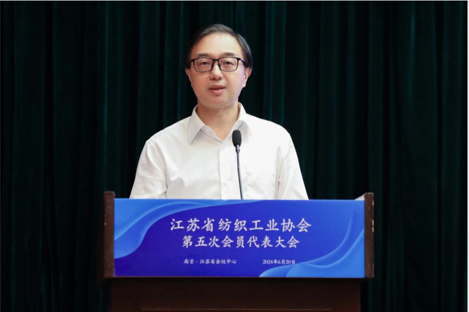 江蘇省紡織工業(yè)協(xié)會(huì)召開(kāi)第五次會(huì)員代表大會(huì)，周勇當(dāng)先新一任會(huì)長(zhǎng)
