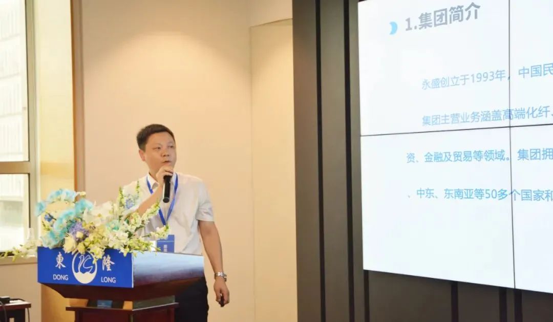 協(xié)同創(chuàng)新、共謀戶外運(yùn)動(dòng)服裝新未來(lái)，東隆集團(tuán)成功舉辦2024戶外運(yùn)動(dòng)面料/填充原料推介會(huì)！