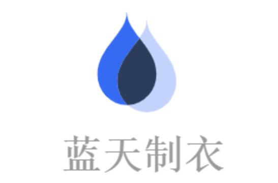 新時(shí)代 新力量 新形象&mdash;&mdash;特種行業(yè)職業(yè)裝產(chǎn)品在天津時(shí)裝周發(fā)布