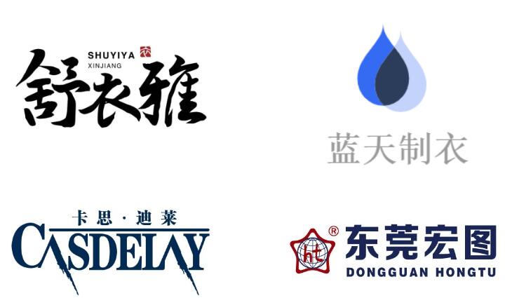 新時(shí)代 新力量 新形象&mdash;&mdash;特種行業(yè)職業(yè)裝產(chǎn)品在天津時(shí)裝周發(fā)布