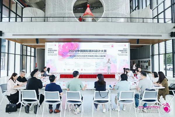 中國(guó)流行面料如何煥新當(dāng)代設(shè)計(jì)？聯(lián)動(dòng)雅瑩集團(tuán)，這場(chǎng)評(píng)審會(huì)為好創(chuàng)意持續(xù)加碼