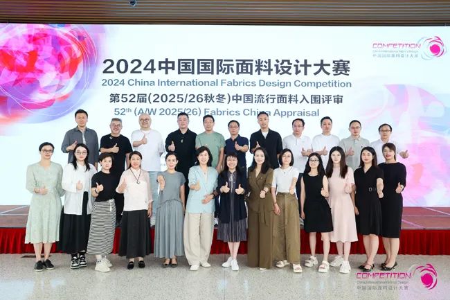 中國(guó)流行面料如何煥新當(dāng)代設(shè)計(jì)？聯(lián)動(dòng)雅瑩集團(tuán)，這場(chǎng)評(píng)審會(huì)為好創(chuàng)意持續(xù)加碼