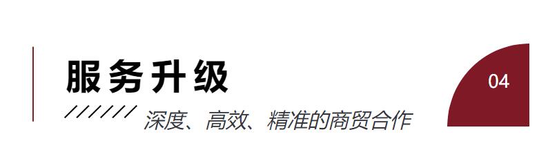 Fashion Source時尚之源深圳展：全方位升級，塑造時尚新生態(tài)