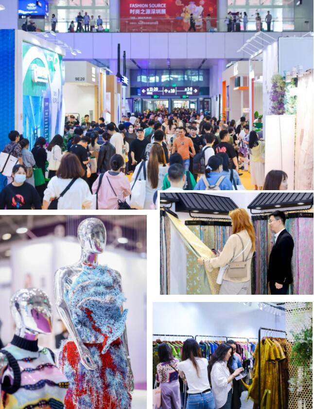 Fashion Source時尚之源深圳展：全方位升級，塑造時尚新生態(tài)