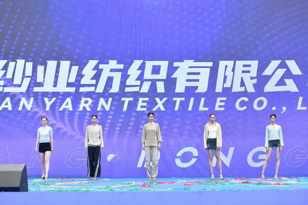 36家毛織企業(yè)抱團(tuán)參展中國(guó)（鄂爾多斯）國(guó)際羊絨羊毛展覽會(huì)，提升大朗品牌知名度 