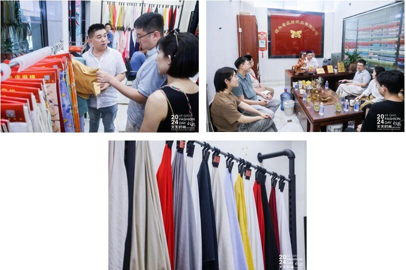 設(shè)計時尚智&ldquo;匯&rdquo;柯橋！九位設(shè)計大師走訪面料企業(yè)暢談產(chǎn)品開發(fā)