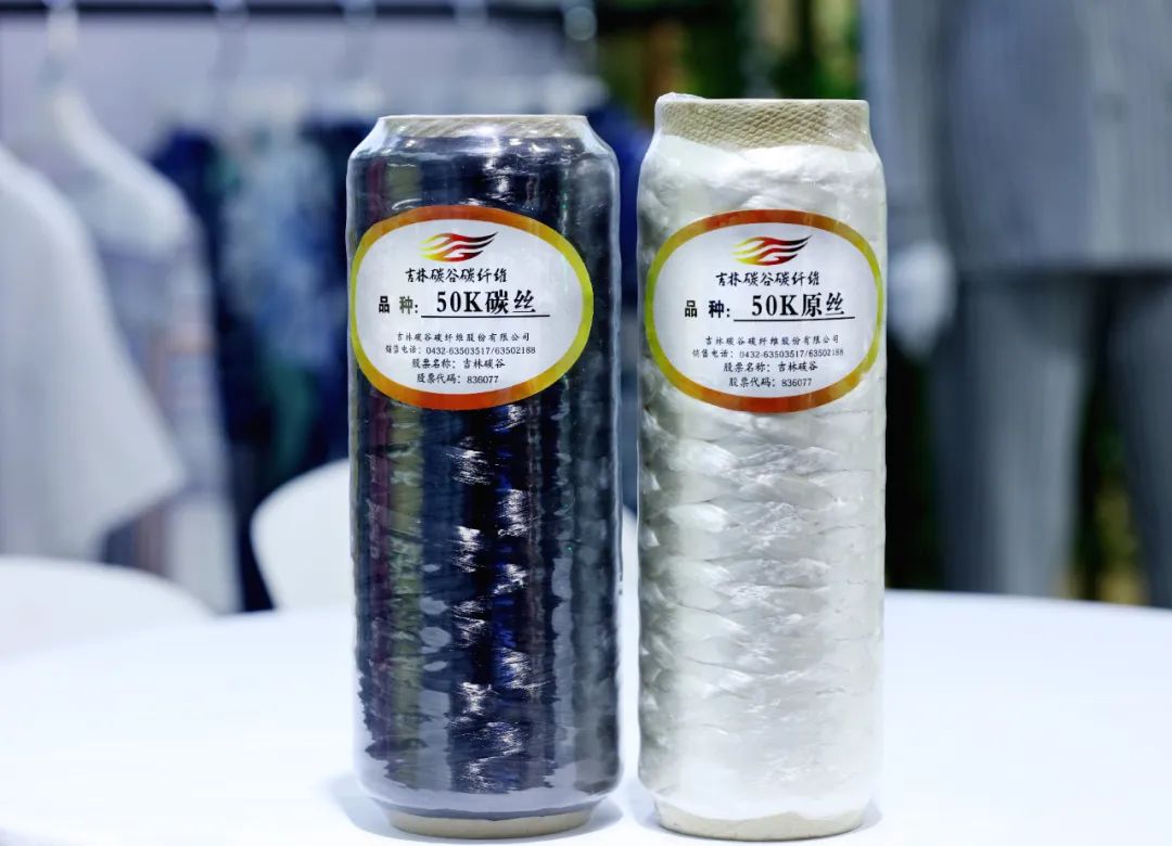 產(chǎn)業(yè)報國60載，吉林化纖鍛造&ldquo;新質(zhì)&rdquo;奮進新征程！