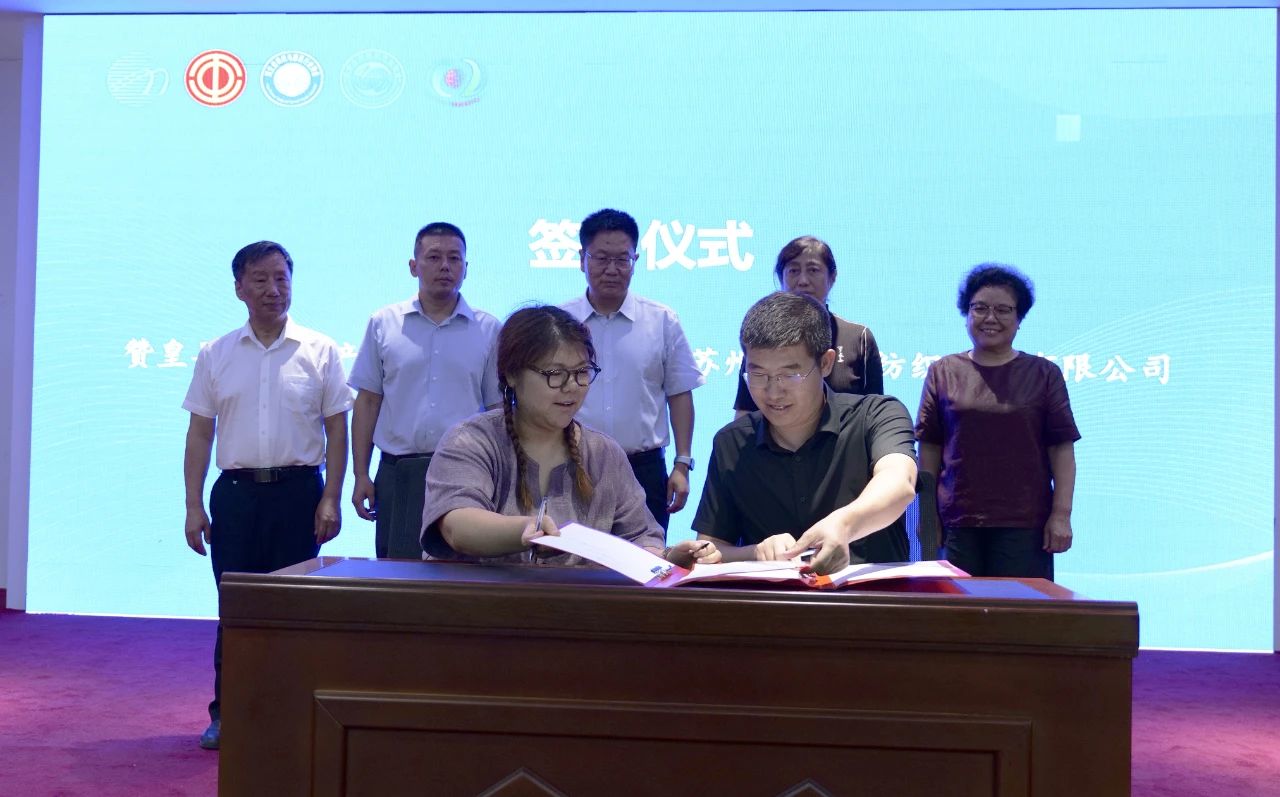 勞模、低碳、AI、新材料&hellip;&hellip;紡織行業(yè)專精特新中小企業(yè)走進(jìn)石家莊