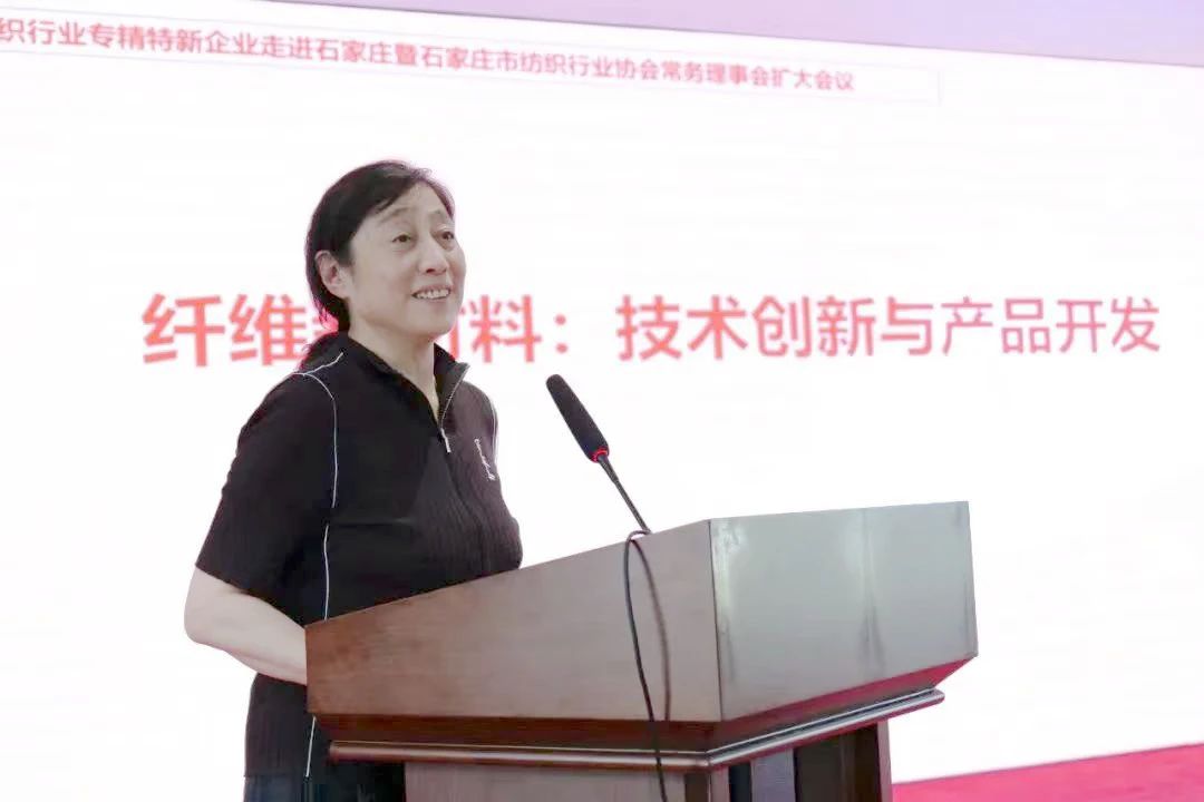勞模、低碳、AI、新材料&hellip;&hellip;紡織行業(yè)專精特新中小企業(yè)走進(jìn)石家莊