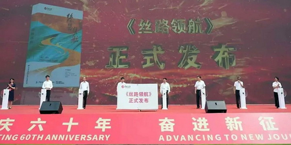 薪火相傳一甲子，砥礪奮進(jìn)六十年。 吉林化纖隆重舉辦建成投產(chǎn)60周年發(fā)展經(jīng)驗(yàn)交流大會(huì)！