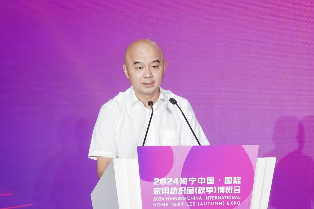 釋放&ldquo;新質(zhì)之魅&rdquo;！2024&ldquo;海寧家紡杯&rdquo;頒獎(jiǎng)典禮盛大舉行