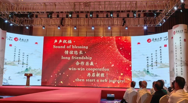 &ldquo;中式新韻、人絲華彩&rdquo;--吉林化纖舉行人造絲用戶座談會(huì)