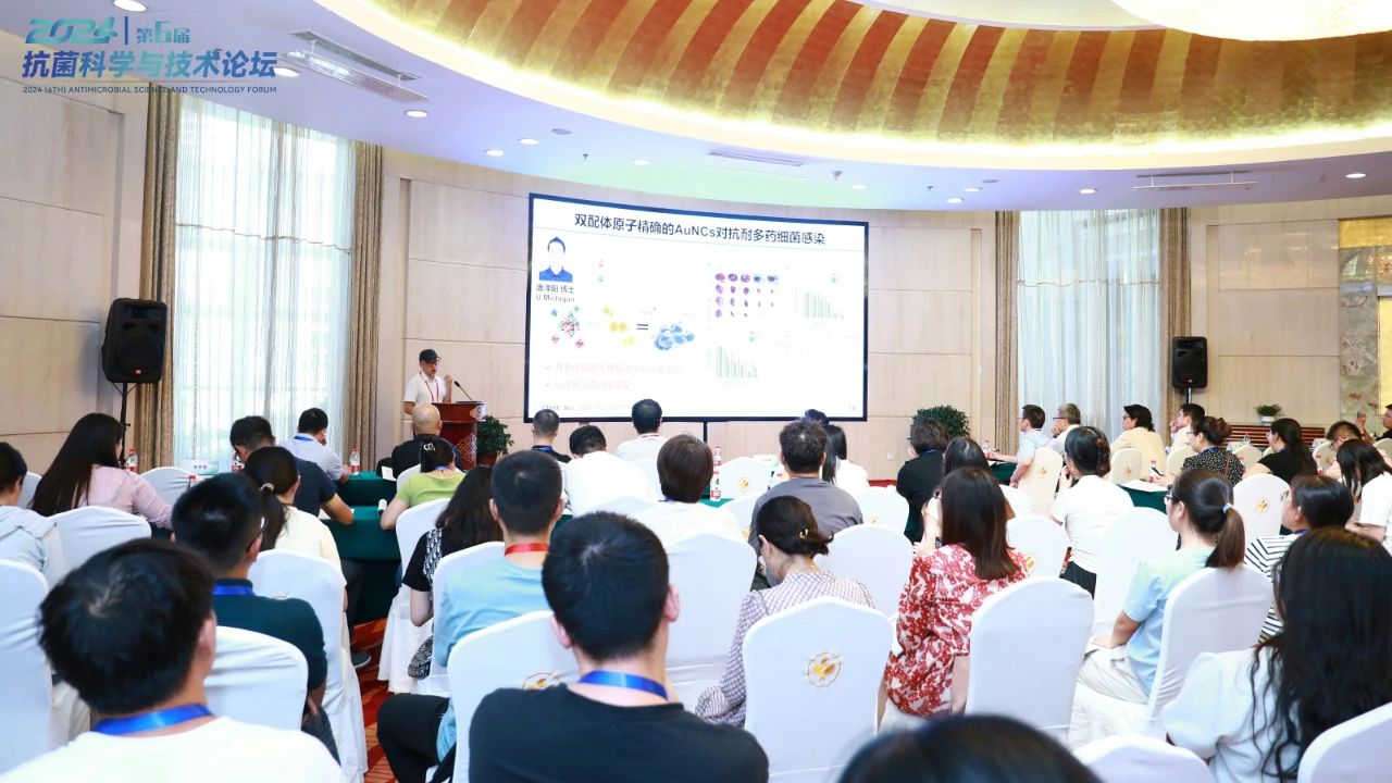 CIAA和內(nèi)蒙古大學共同主辦，2024（第6屆）抗菌科學與技術(shù)論壇在呼市舉行