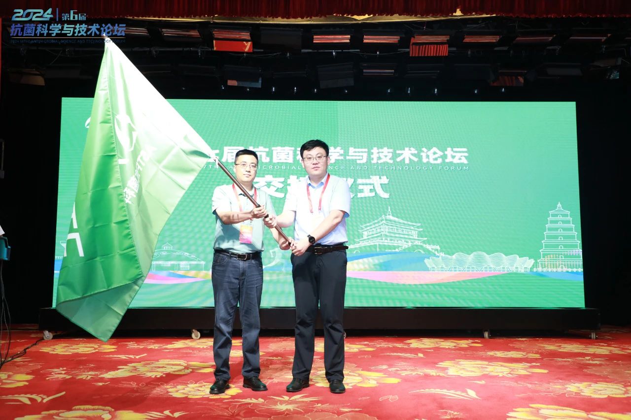 CIAA和內(nèi)蒙古大學共同主辦，2024（第6屆）抗菌科學與技術(shù)論壇在呼市舉行