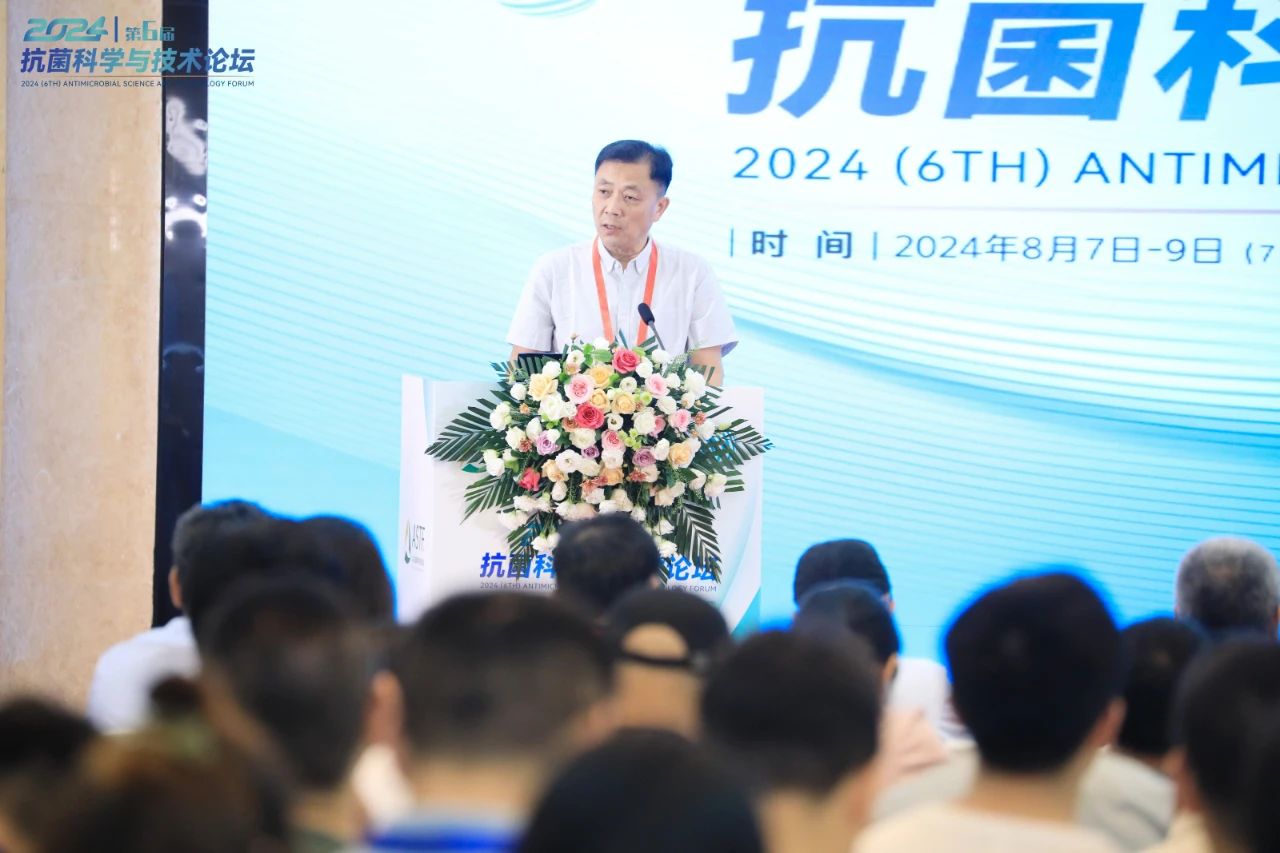 CIAA和內(nèi)蒙古大學共同主辦，2024（第6屆）抗菌科學與技術(shù)論壇在呼市舉行