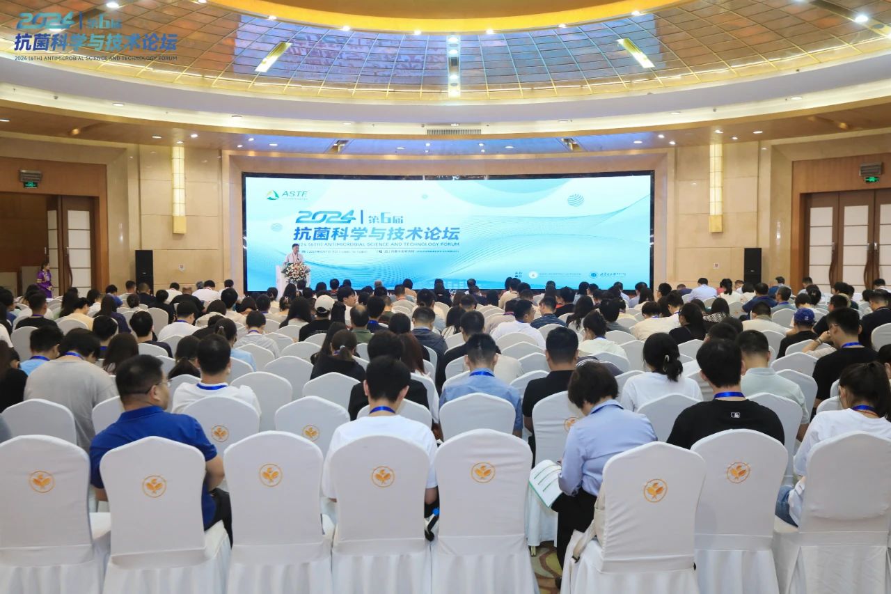 CIAA和內(nèi)蒙古大學共同主辦，2024（第6屆）抗菌科學與技術(shù)論壇在呼市舉行