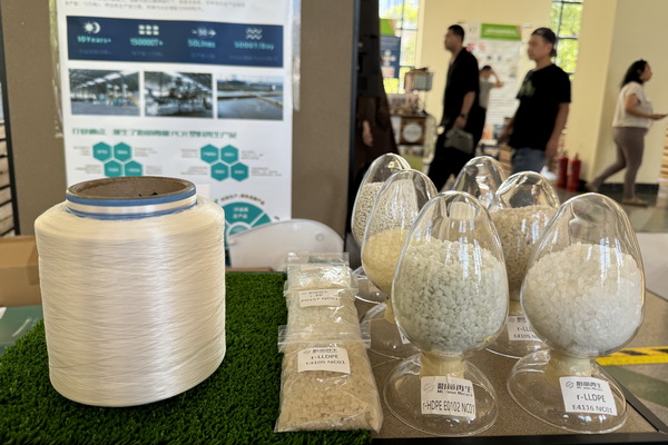 GREENEXT EXPO -- &ldquo;ESG-可持續(xù)創(chuàng)變&rdquo;主題展精彩開(kāi)幕，紡織行業(yè)一馬當(dāng)先