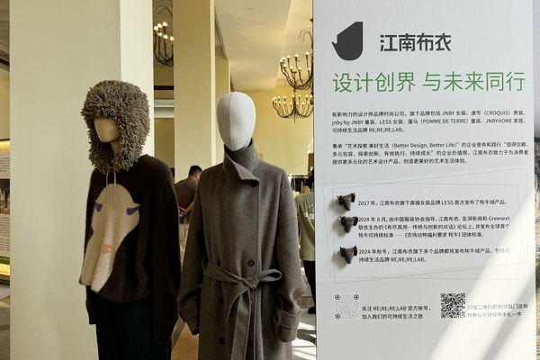 GREENEXT EXPO -- &ldquo;ESG-可持續(xù)創(chuàng)變&rdquo;主題展精彩開(kāi)幕，紡織行業(yè)一馬當(dāng)先