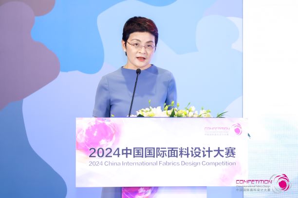 用設(shè)計，共繪產(chǎn)業(yè)夢想藍圖！2024中國國際面料設(shè)計大賽再譜新篇