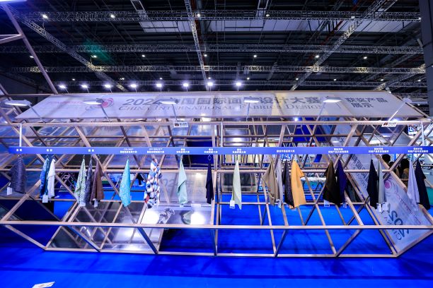 用設(shè)計，共繪產(chǎn)業(yè)夢想藍圖！2024中國國際面料設(shè)計大賽再譜新篇