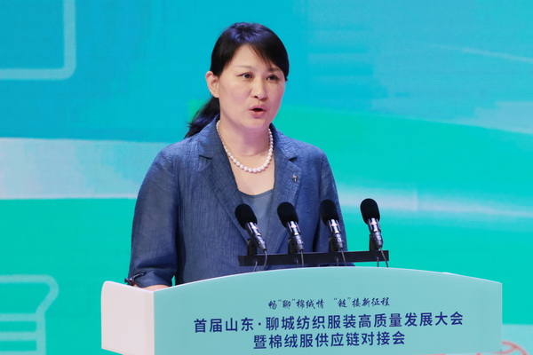 暢&ldquo;聊&rdquo;棉絨情、&ldquo;鏈&rdquo;接新征程，首屆山東&middot;聊城紡織服裝高質(zhì)量發(fā)展大會暨棉絨服供應鏈對接會成功舉辦